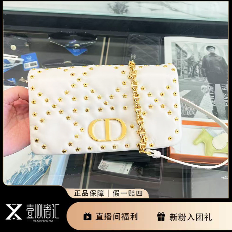99新 DIOR/迪奥 CARO翻盖星星图案奶白色牛皮链条包