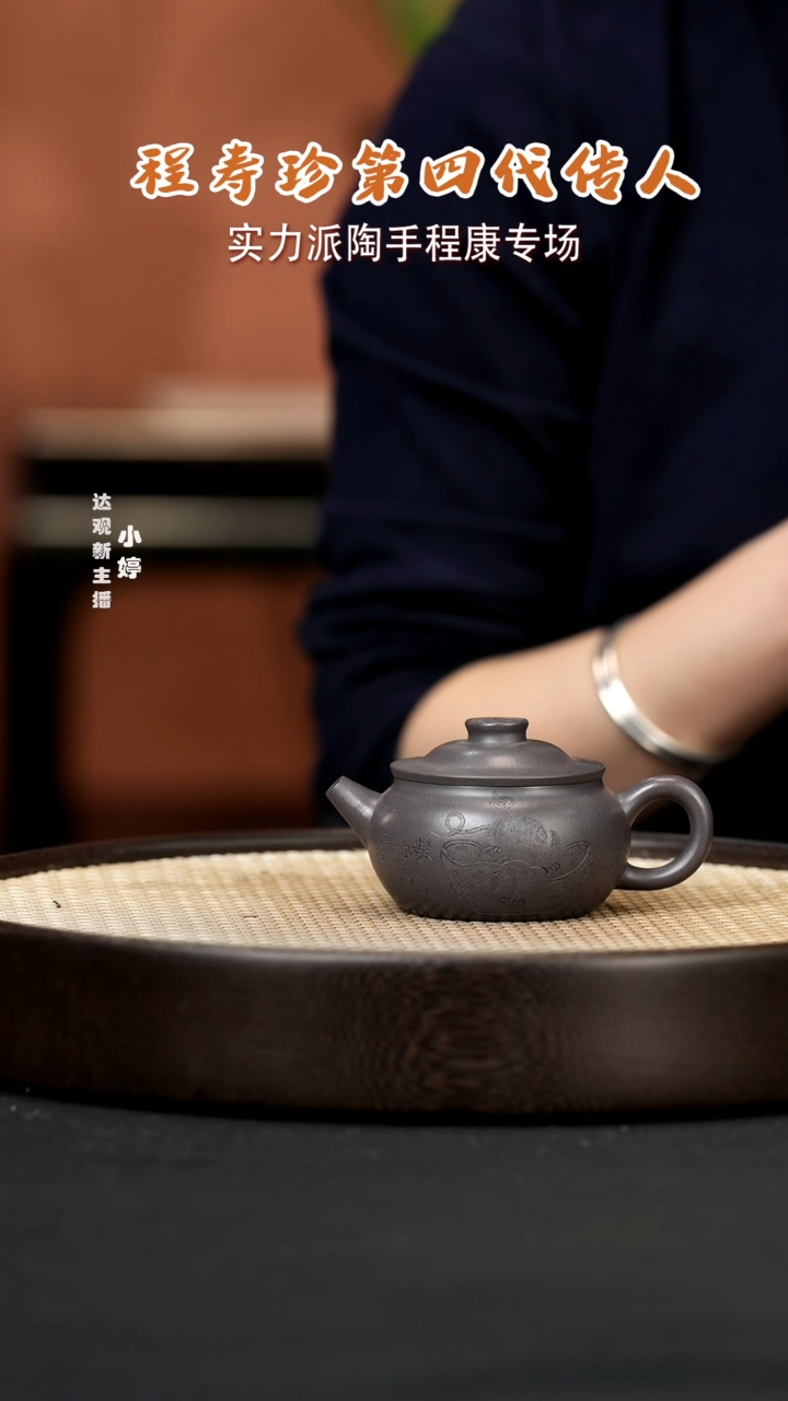 【闪购商品】紫砂茶壶婷SD162范勤君巨轮天青泥120cc