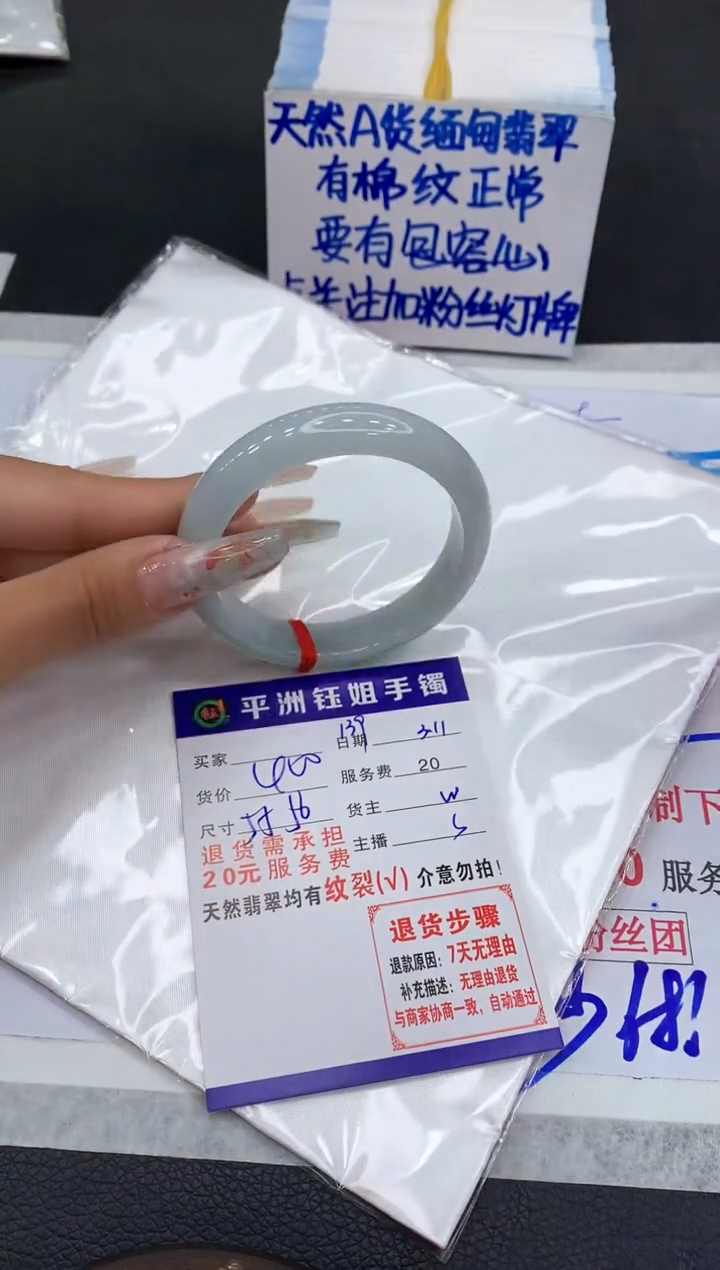 【闪购商品】翡翠手镯未镶嵌111111111111