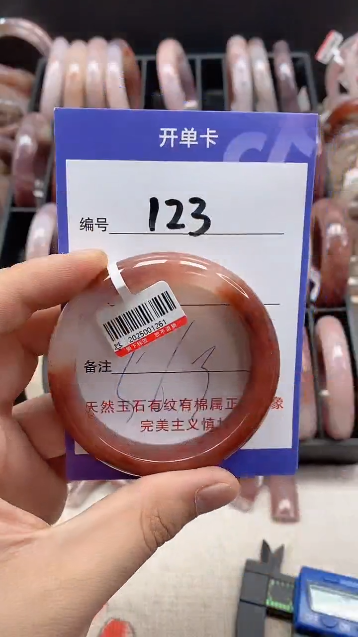 【闪购商品】石英质玉手镯未镶嵌123