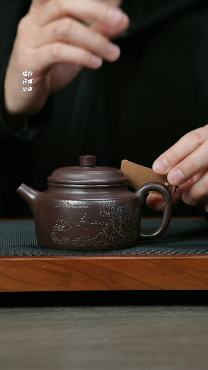 【闪购商品】紫砂茶壶H1181周老师紫泥德中