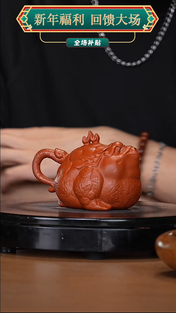 【闪购商品】宜兴高端原矿紫砂