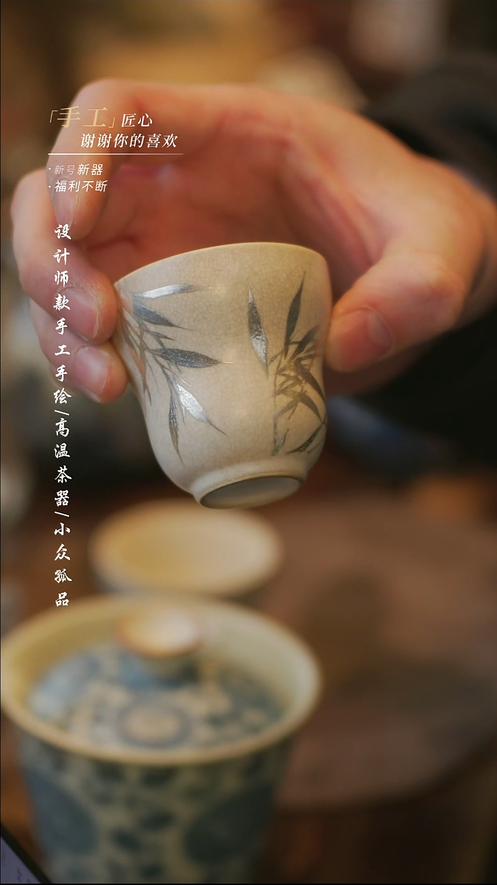 陶【溯本】瓷片***瓷片 398银竹葫芦杯