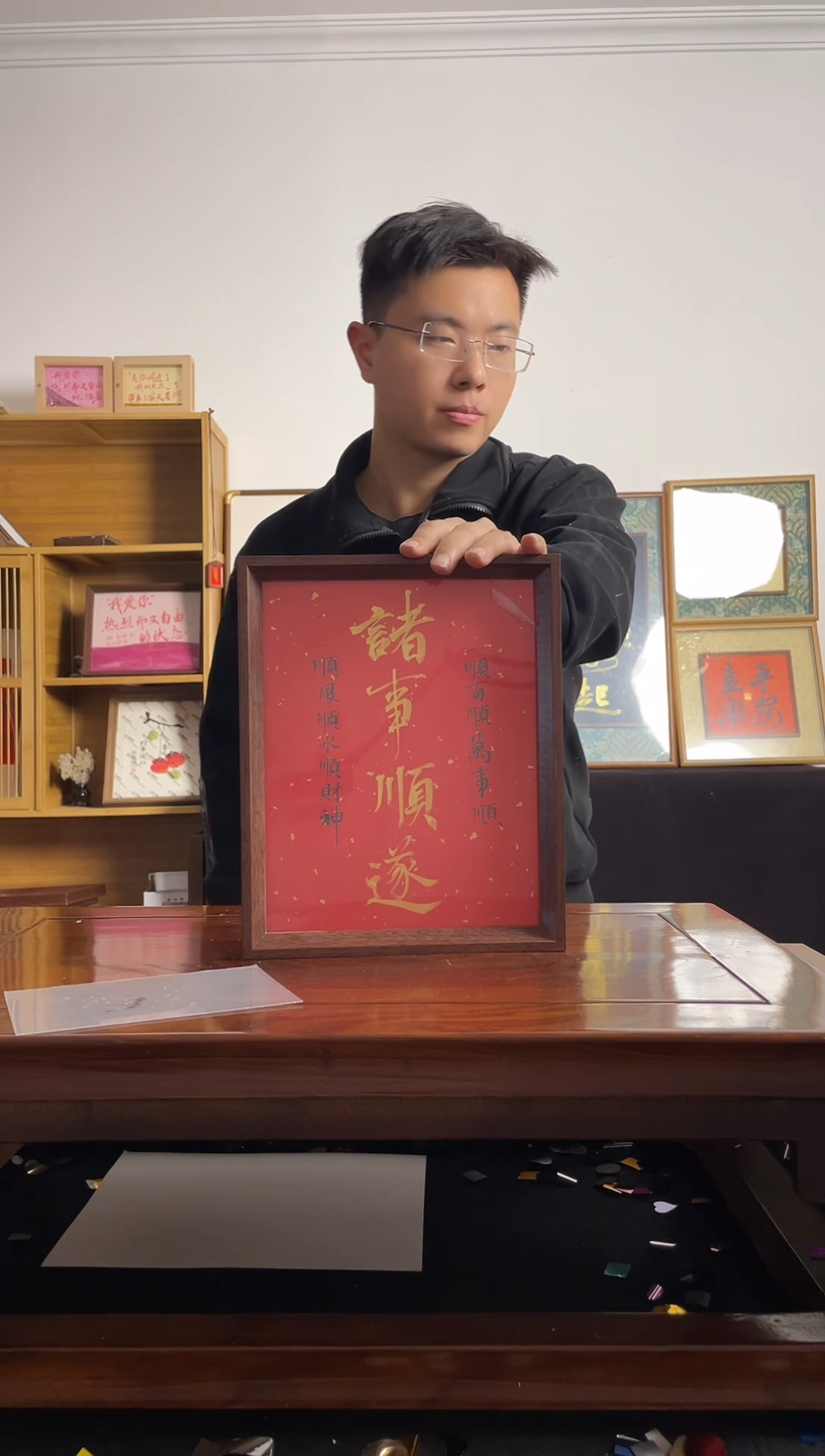 书法丶手写手绘书法摆台诸事顺遂
