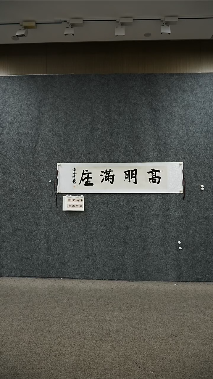 国画书法XQ老师作品