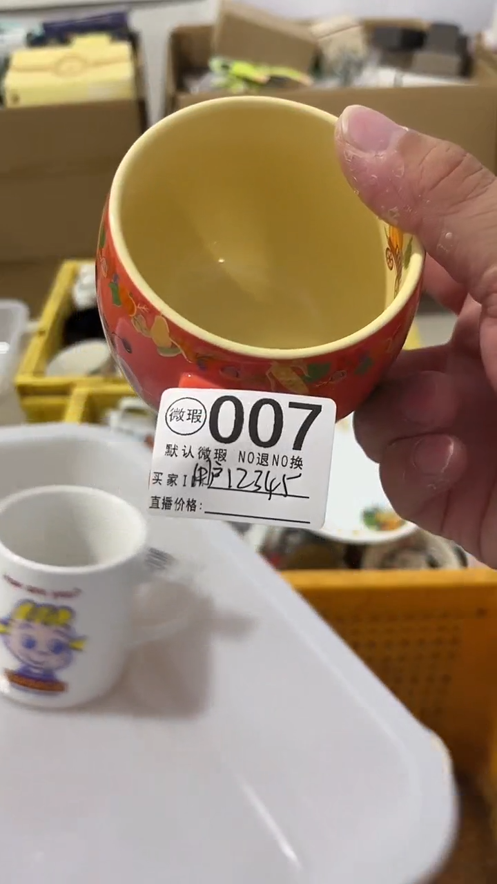 其他用****5瓷器水杯一物一拍