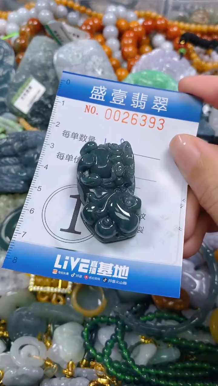 颈饰未镶嵌翡翠闪购0026393