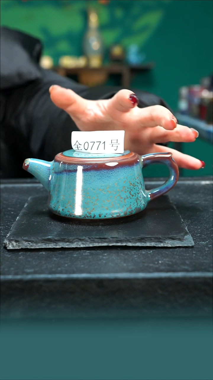 【闪购商品】原矿原产地钧瓷杯壶771