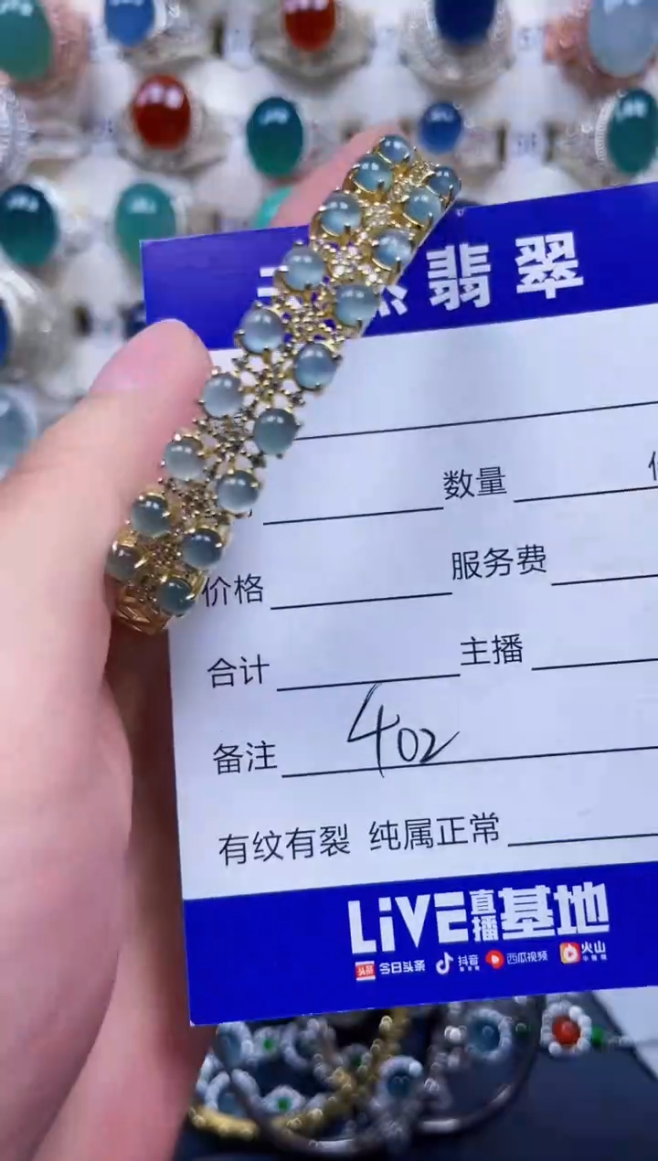 银S925镶嵌手镯翡翠402