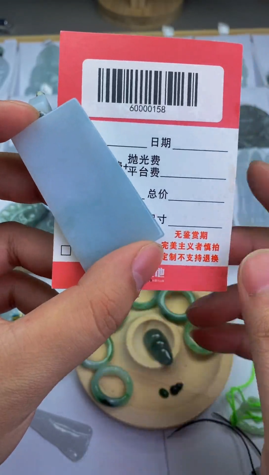 翡翠未镶嵌颈饰0164326413
