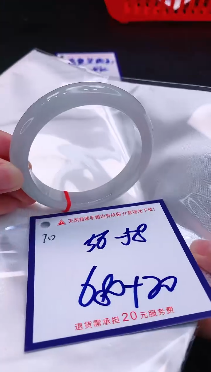 【闪购商品】翡翠手镯未镶嵌11111111
