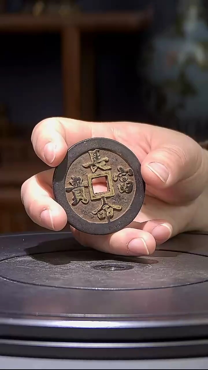 【闪购商品】铜长命富贵          创汇期