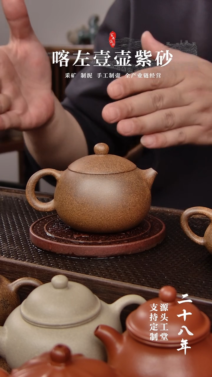 【闪购商品】紫砂茶壶段泥还原烧 西施 180cc