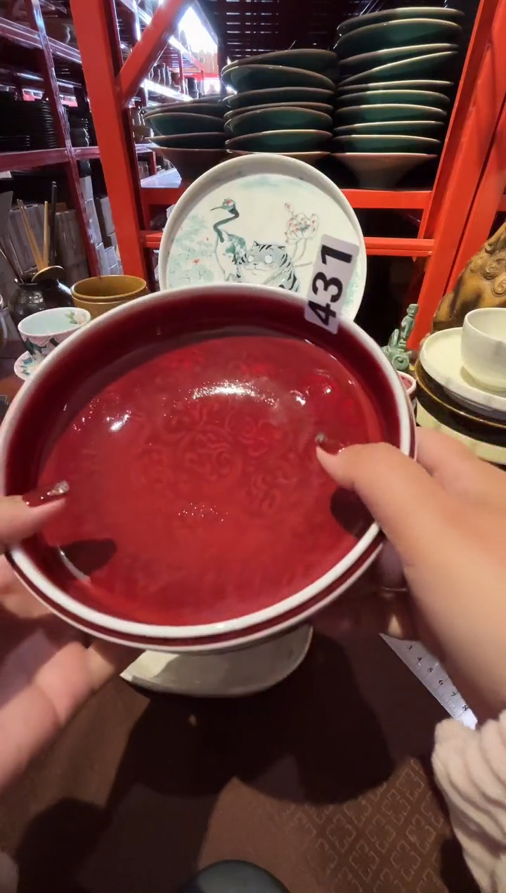 瓷片我**字431郎红高足印花盘