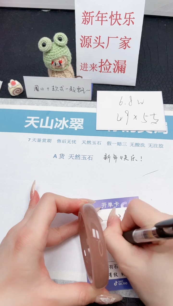 【闪购商品】石英质玉手镯未镶嵌106-56.3
