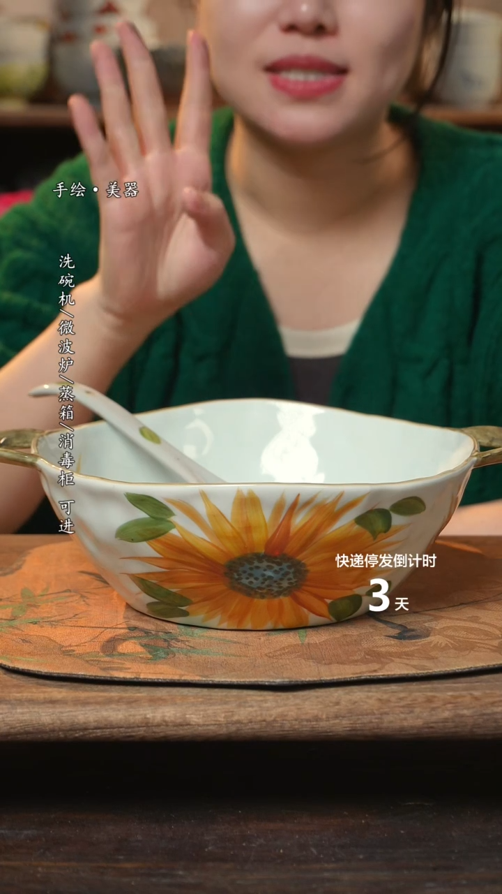 【闪购商品】碗 1个景德镇高温瓷釉下瓷+1个随机汤勺