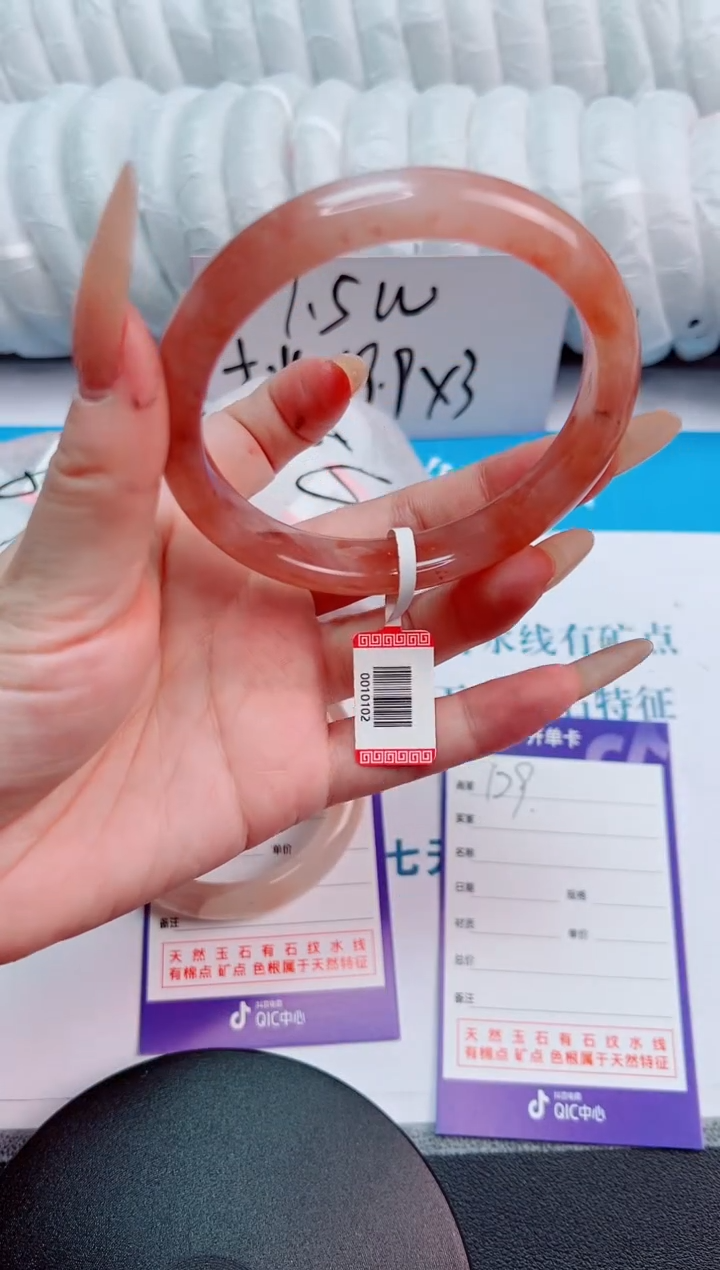 未镶嵌手镯石英质玉桃花酿129-圈口60.6-102