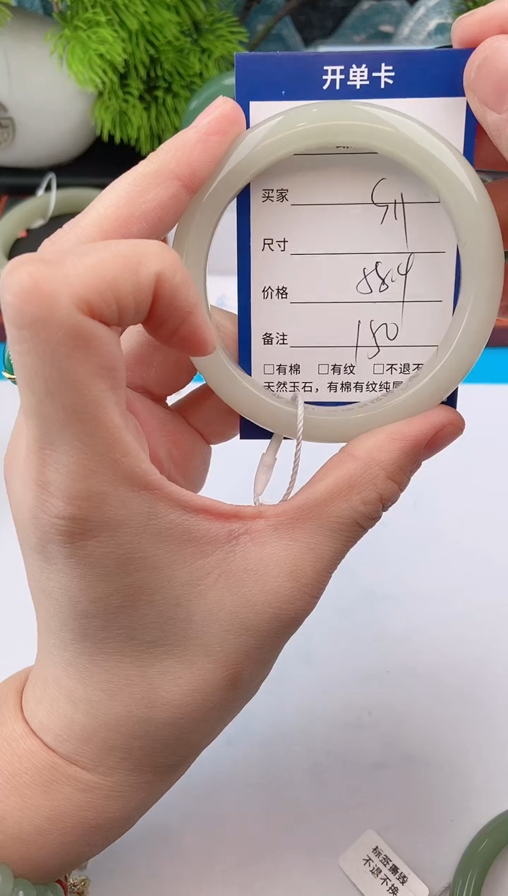 【闪购商品】石英质玉手镯未镶嵌s11东陵玉微色差