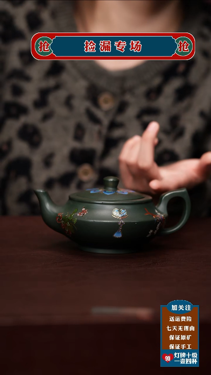 茶杯紫砂宜兴原矿紫砂壶