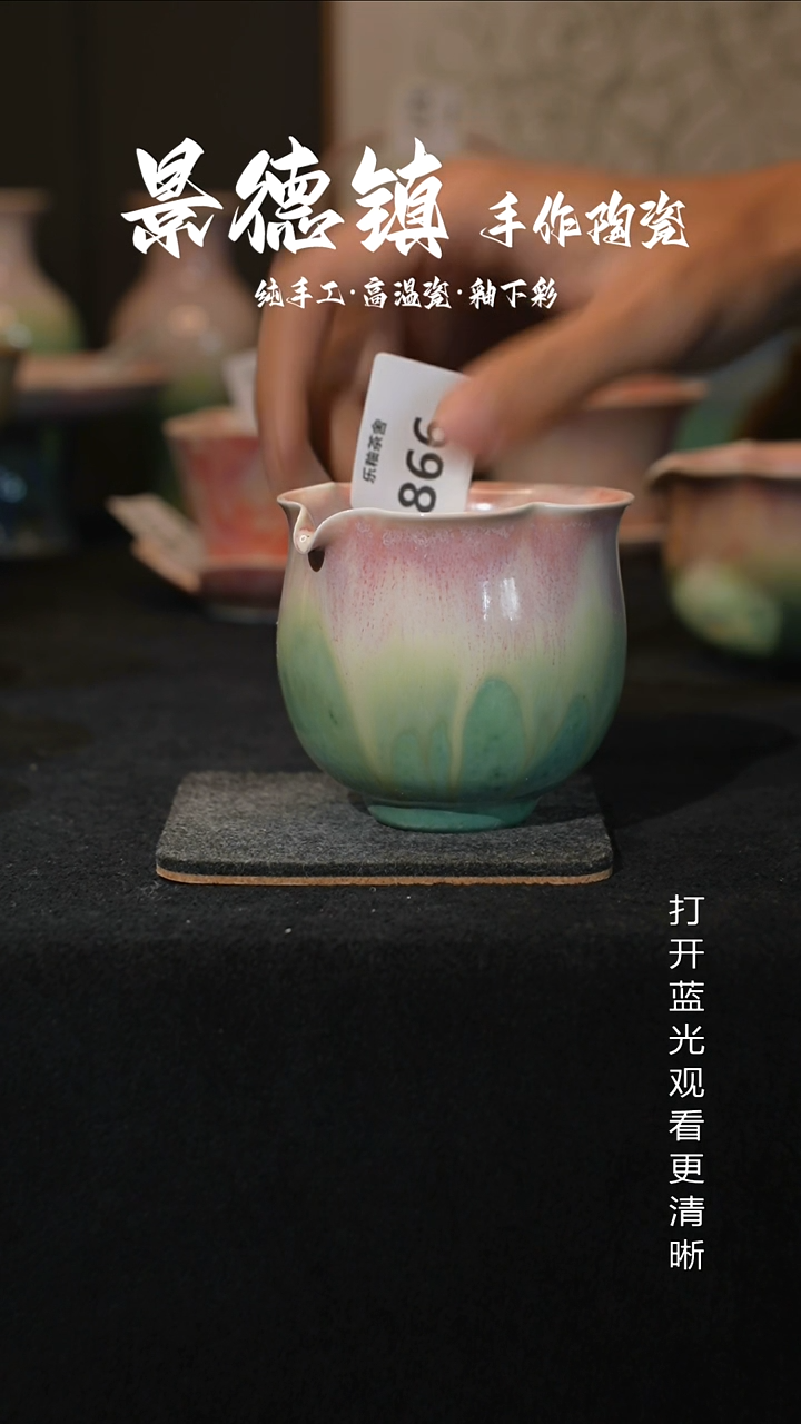 原创景德镇手工高温陶瓷866