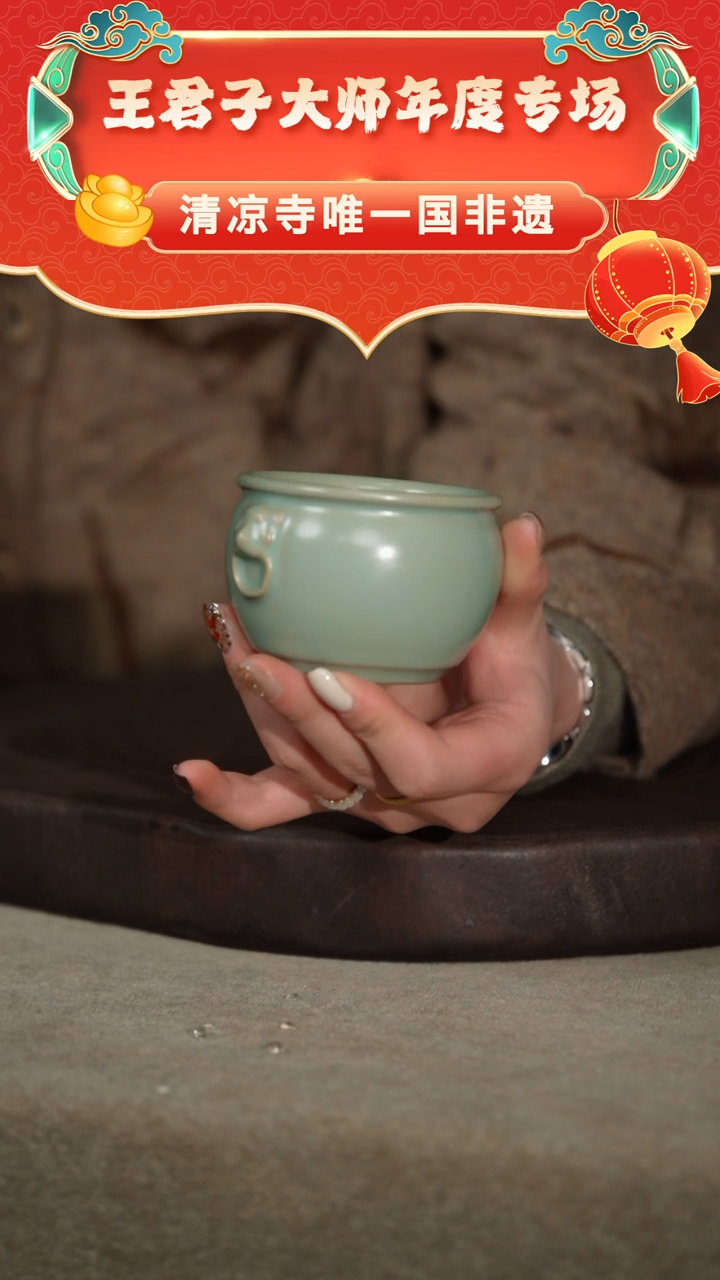 【闪购商品】虎头缸杯（章款）默认微瑕-君子专场