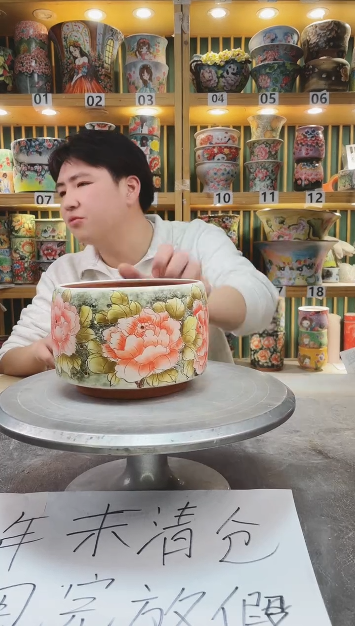 【闪购商品】瓷片默认微瑕一物一拍0113-118