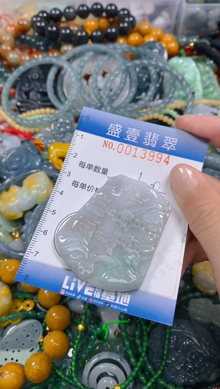 颈饰未镶嵌翡翠闪购0013994