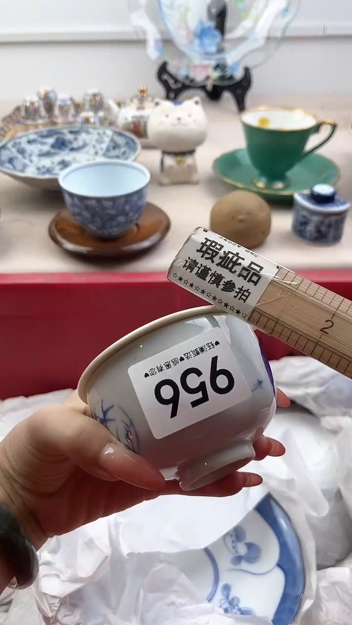 【闪购商品】瓷片956，，，，，，