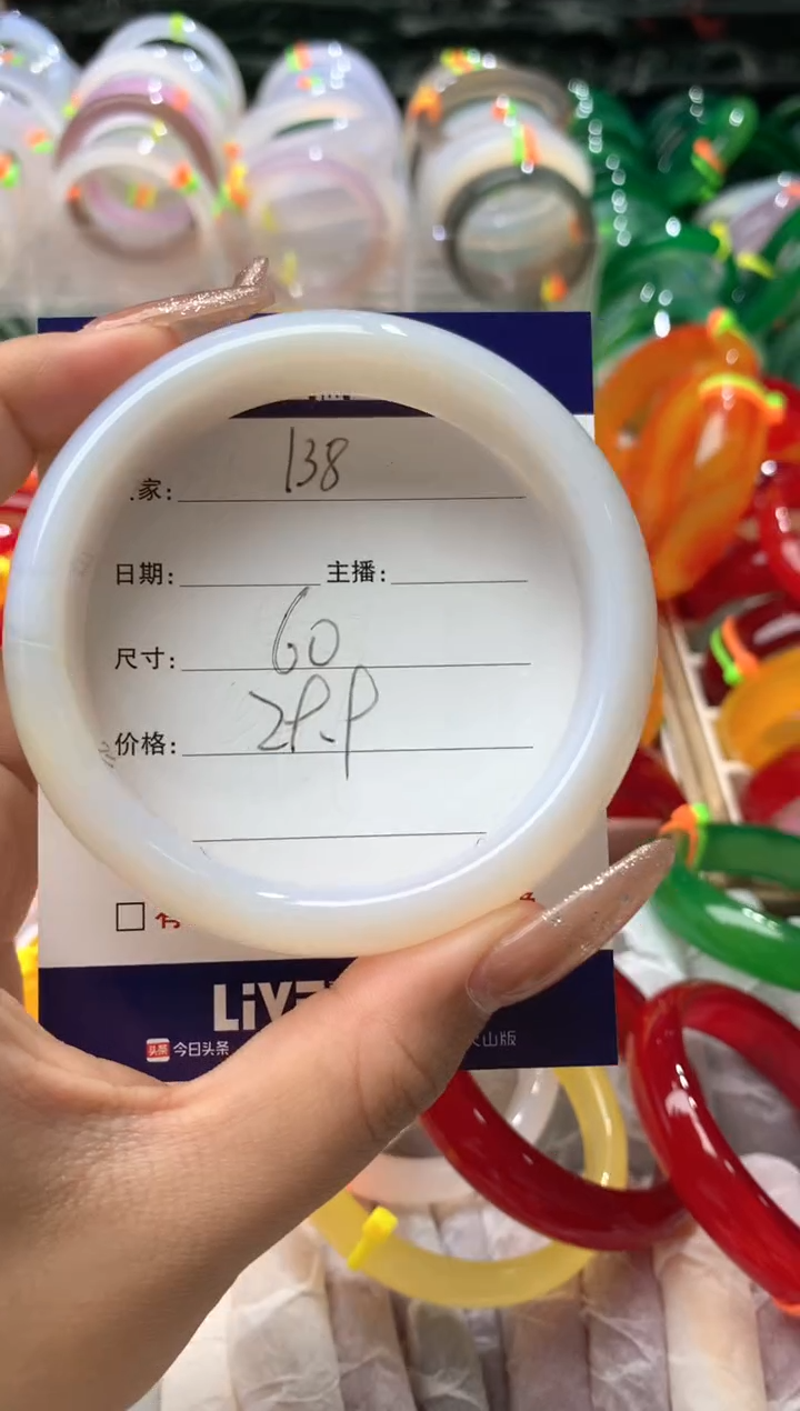 【闪购商品】玛瑙/玉髓手镯未镶嵌138