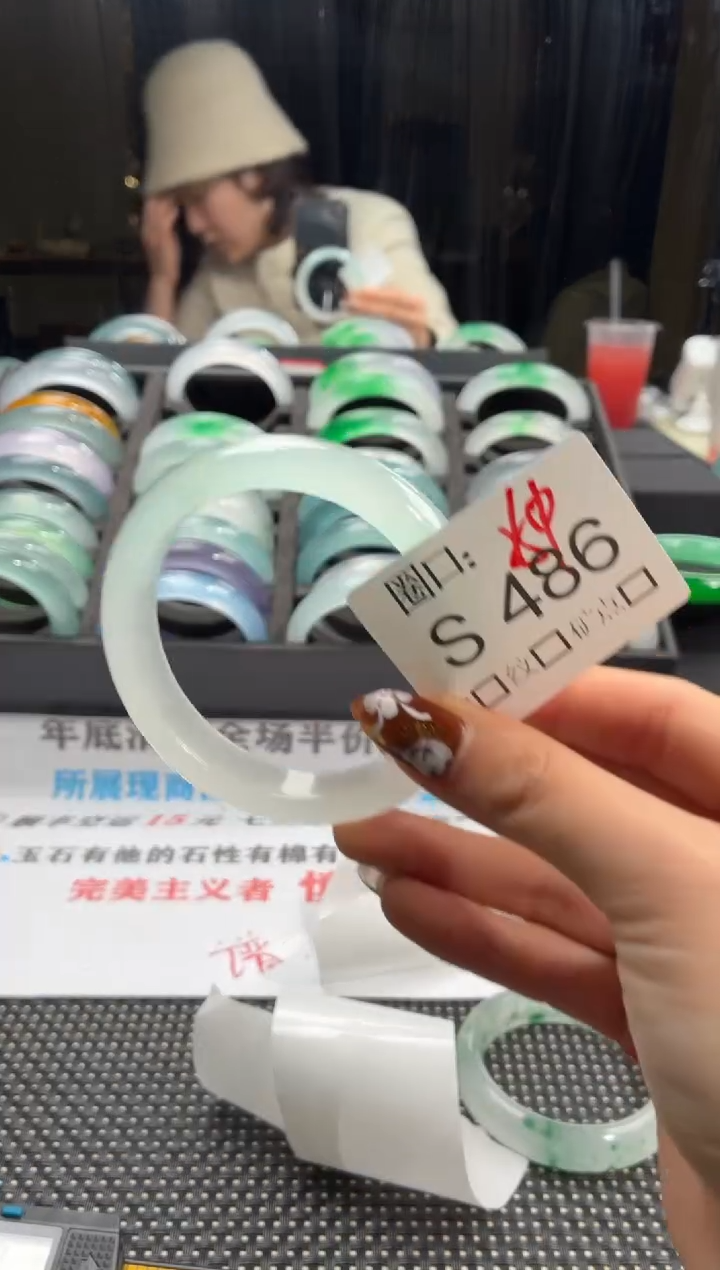 ****闪购玉石链接一物一拍S486