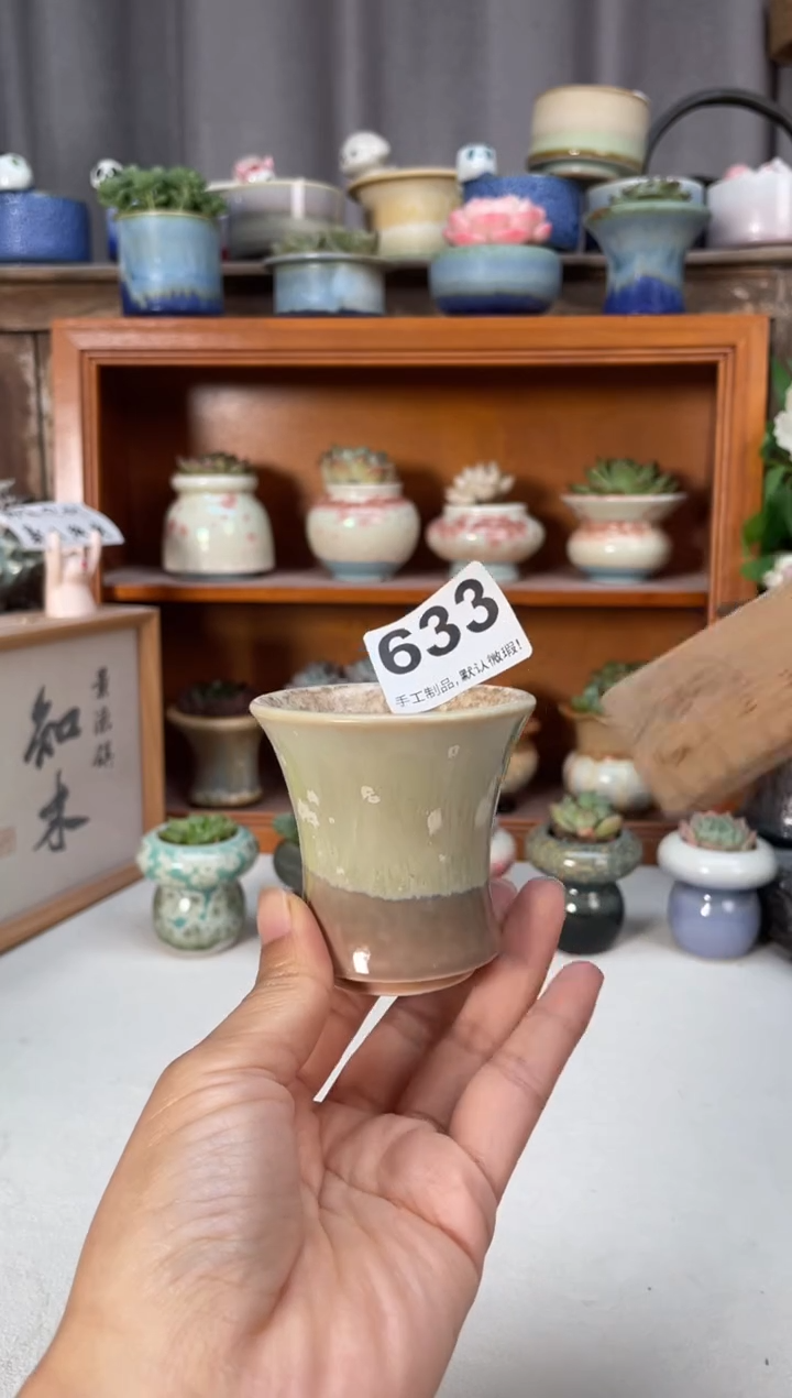 瓷片633知木小芳花盆