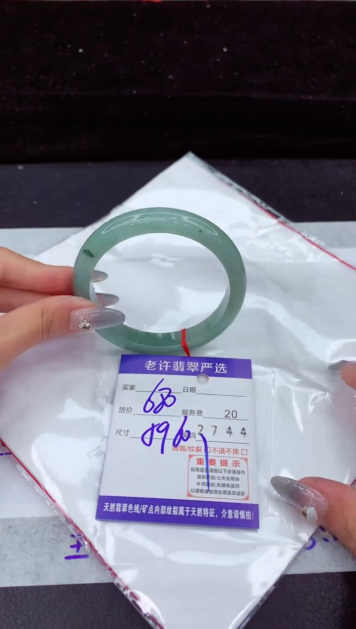 翡翠手镯未镶嵌1111111111