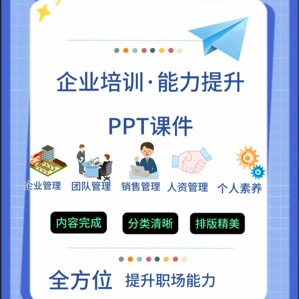 薪酬与绩效管理方案考核体系设计制度企业员工kpi薪资激励工具包