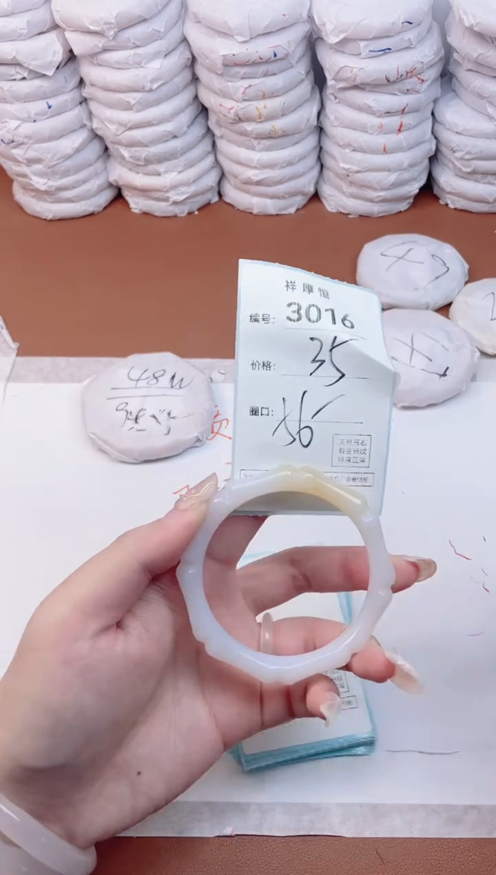 【闪购商品】玛瑙/玉髓手镯未镶嵌3016