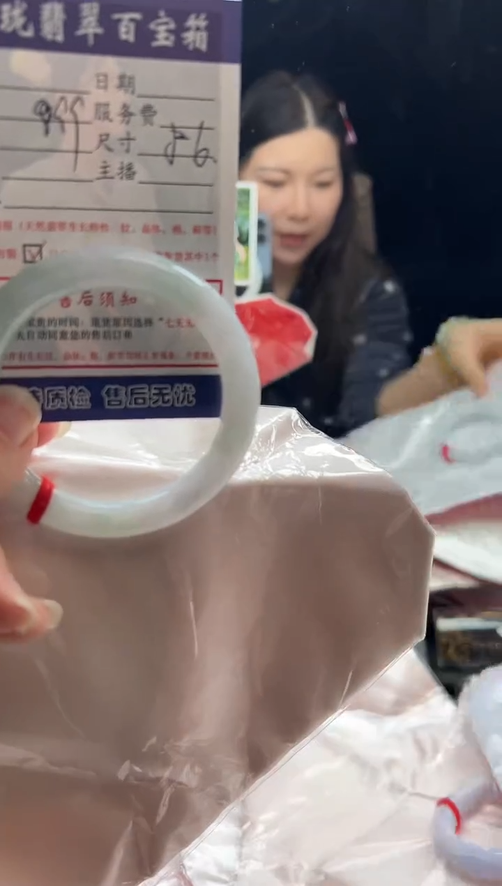 未镶嵌手镯翡翠0282355849