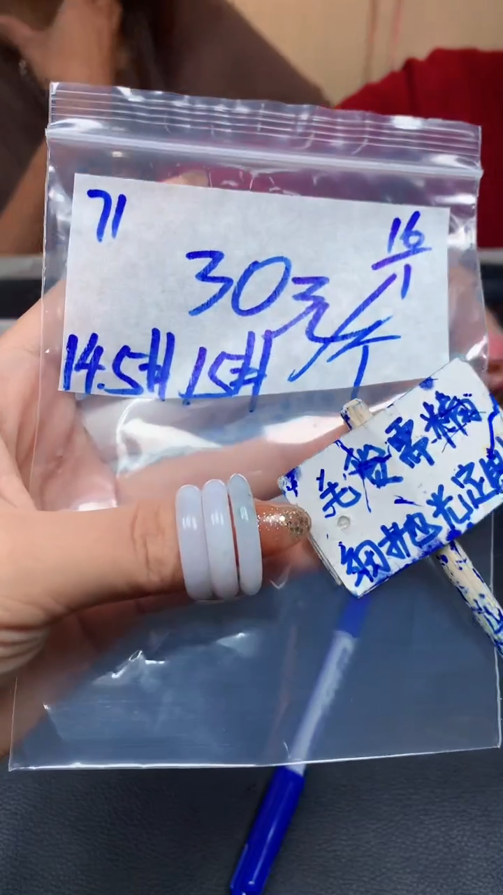 【闪购商品】定制翡翠未镶嵌71毛货需精细抛光挂件多样性拍一发一