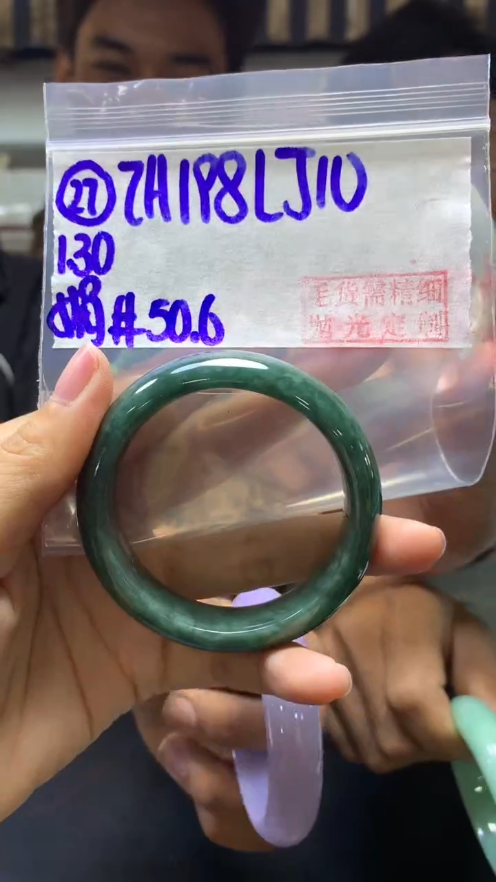 【闪购商品】定制翡翠未镶嵌27手镯50.6+198元+拍一发一