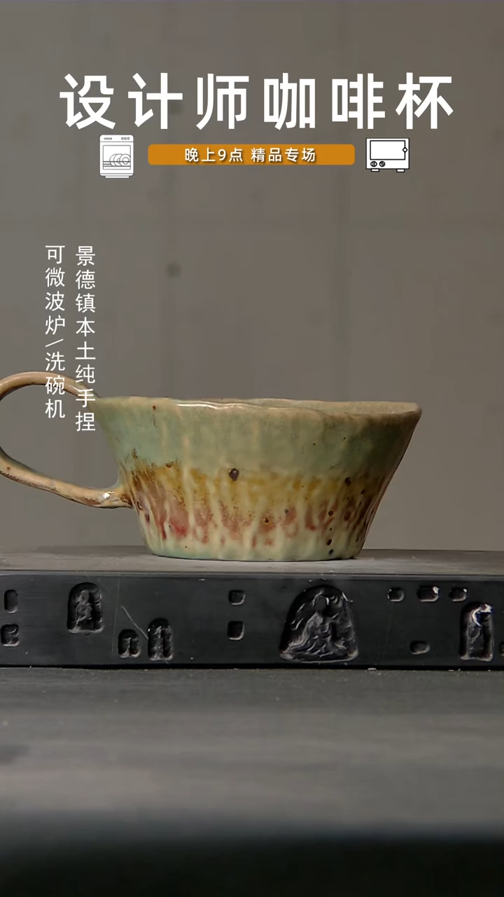 766设计师手作，微波炉洗碗机可进