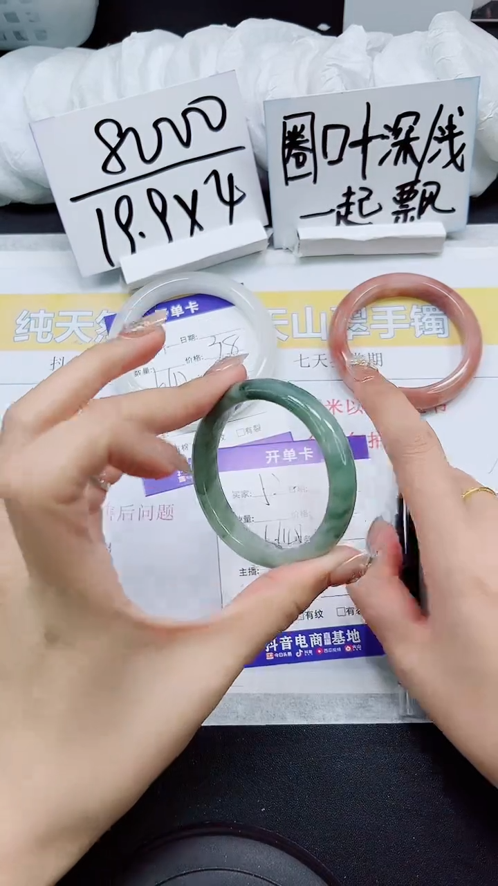 【闪购商品】石英质玉手镯未镶嵌S52-49/50