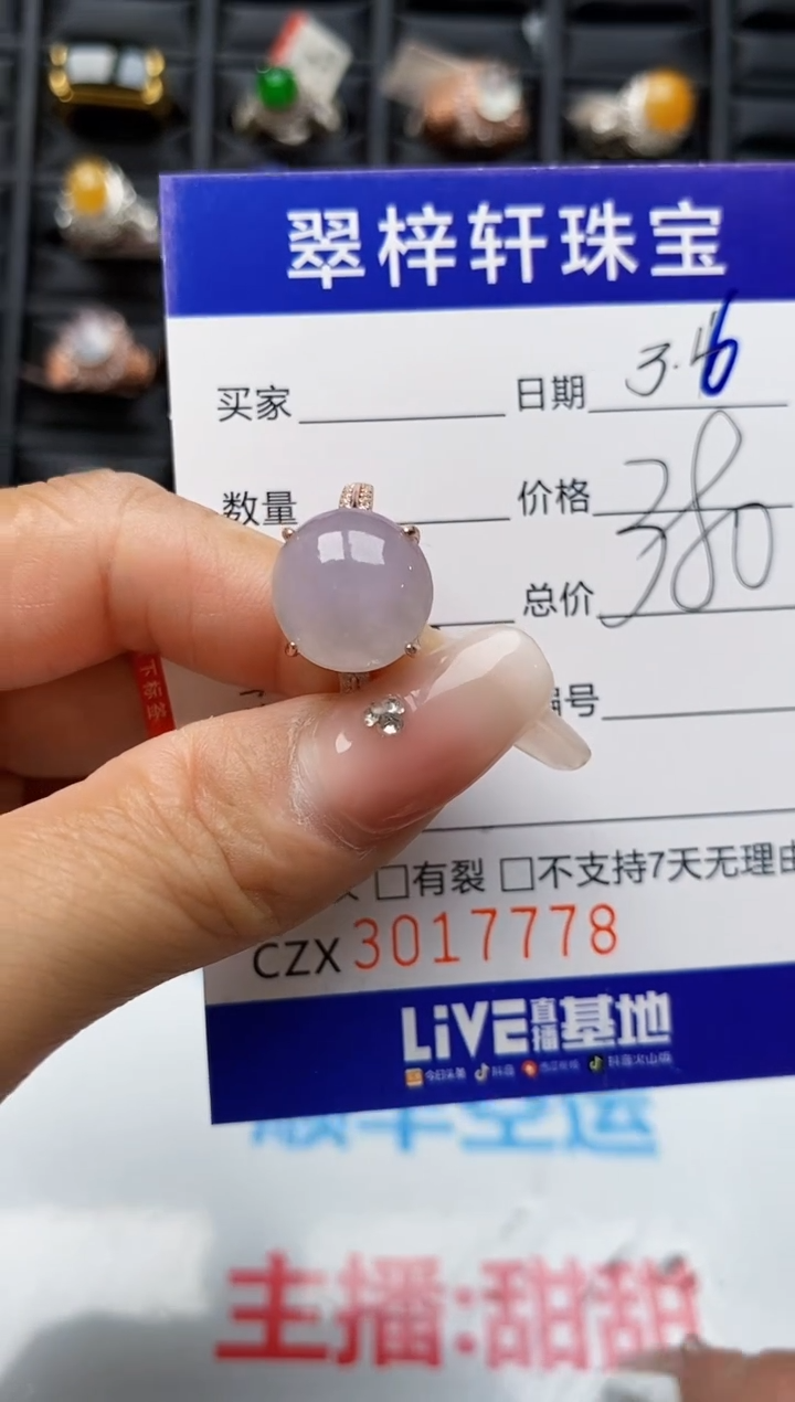 【闪购商品】翡翠戒指银S925镶嵌7778