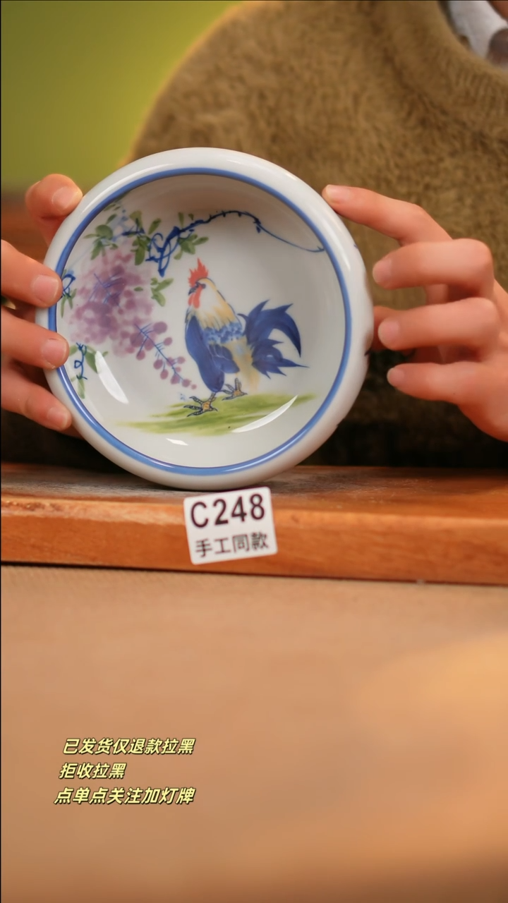 【闪购商品】其他C248窑林瓷业瓷器