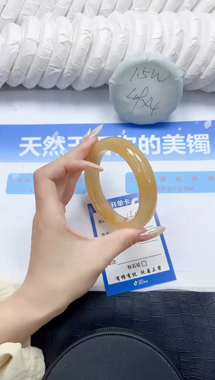 石英质玉手镯未镶嵌110-63.3