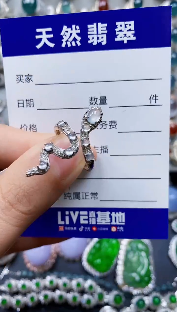 【闪购商品】翡翠戒指银S925镶嵌0174