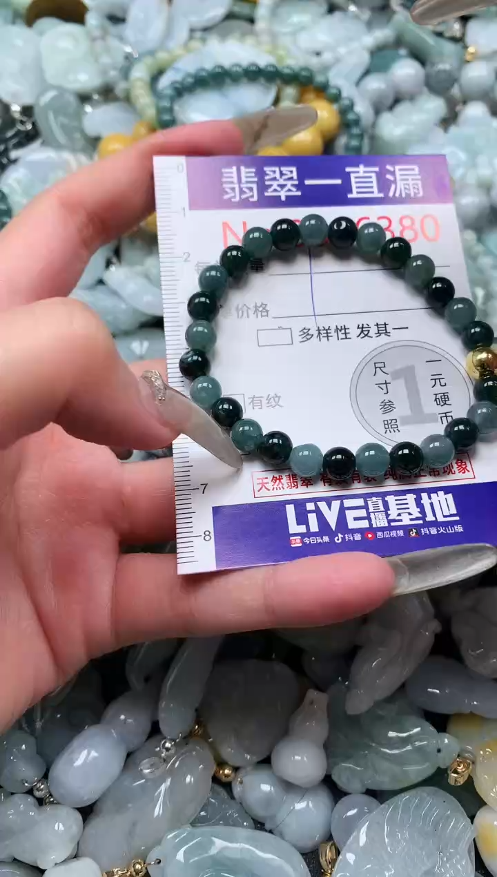 【闪购商品】翡翠吊坠(不含链)未镶嵌6380