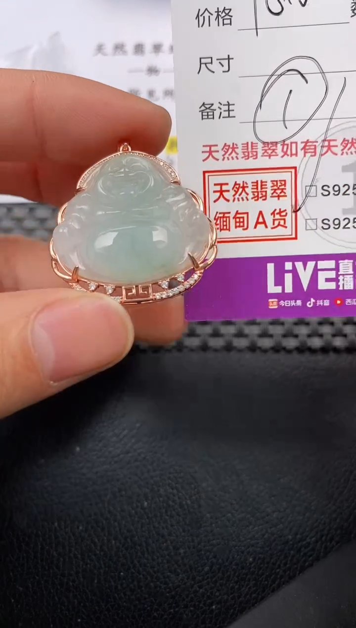 【闪购商品】翡翠颈饰银S925镶嵌挂件