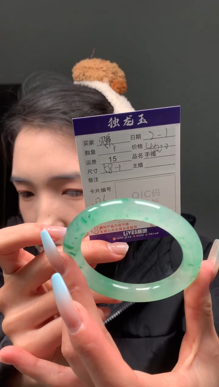 【闪购商品】石英质玉手镯未镶嵌58