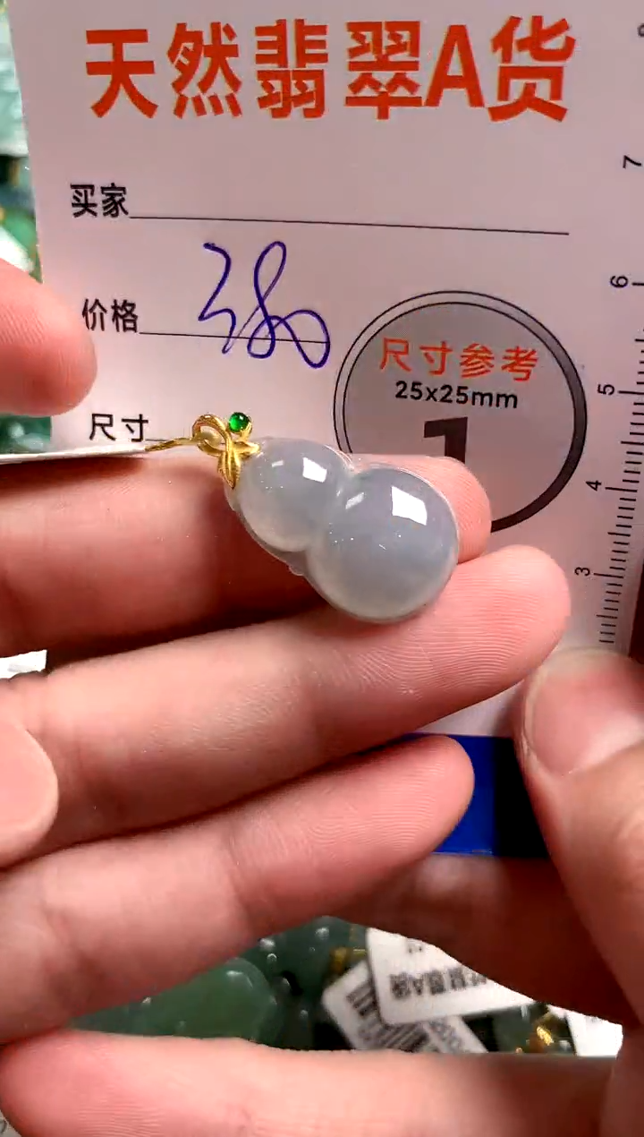 【闪购商品】翡翠颈饰18K金镶嵌0682077945