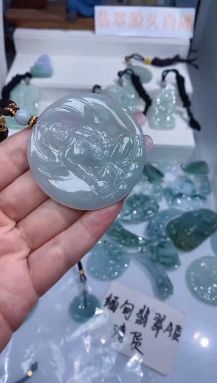 颈饰未镶嵌翡翠吊坠