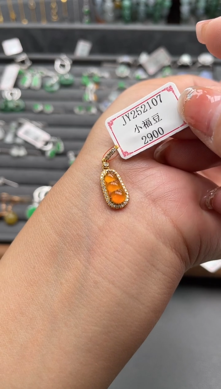 【闪购商品】翡翠挂件18K金镶嵌JY252107