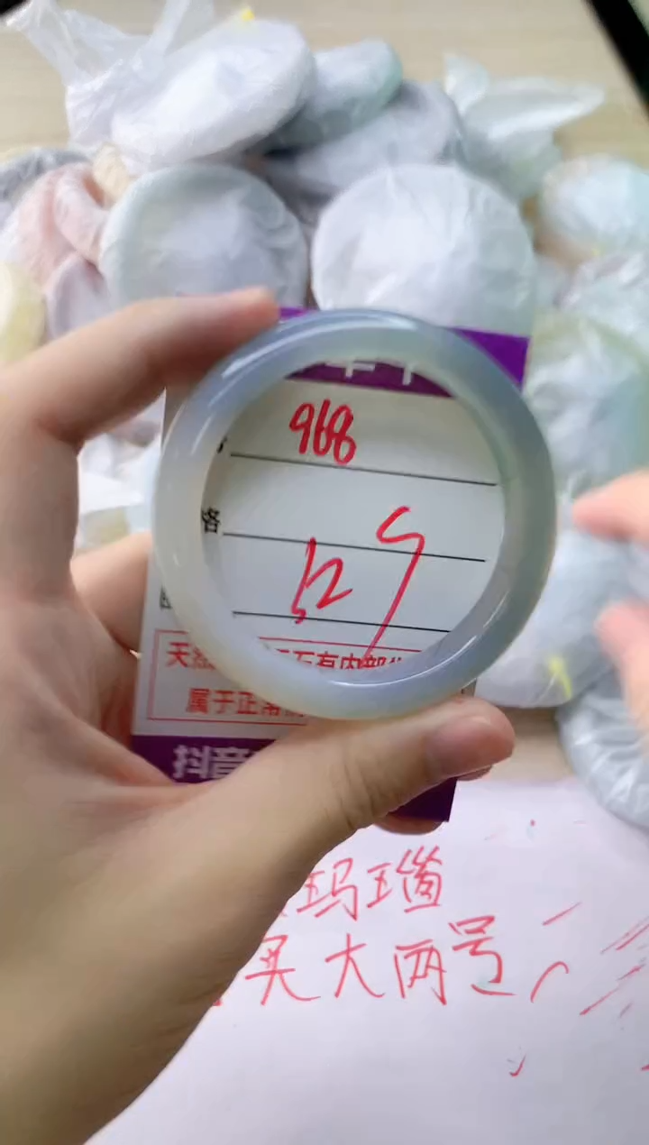 玛瑙/玉髓手镯未镶嵌968